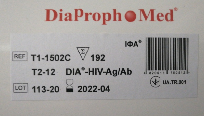 Тест-система ІФА для в. антитіл до ВІЛ 1/2 та антигену р24 ВІЛ-1 DIA®-HIV-Ag/Ab